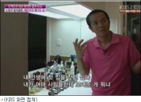 배영만의 인생역전 