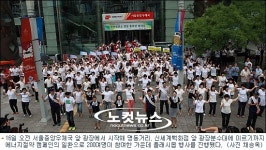 [영상]지경부, 전국 우정청과 함께 국민발전소 건설에 앞장