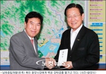 광양 백운 장학회 200억 돌파 임박
