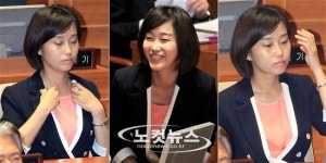 통합진보당 제명논의, 김재연 의원의 표정