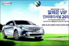 한국자동차산업협회, 휴가철 무상점검 서비스