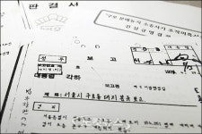박정희에 땅 빼앗긴 구로동 농민들 51년 만에 손해배상 길 열려