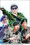비도 보고, 엑스포도 구경하고…