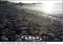 오감으로 느끼는 제주 자연치유여행