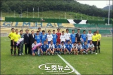 현대중학교 축구부 전국축구대회 우승