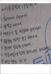 ‘시험기간 마음가짐 7단계’ 화제… 마무리는 ‘멘탈붕괴’