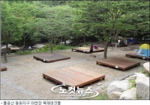 피서의 종결지 팔공산 낭만 캠핑 6일 개장