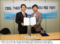 국내 최초의 국제 신학대학 박람회 열린다