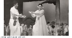 국내 최초 창작뮤지컬은 무엇?…역사와 흐름 한 눈에