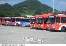 광양 시내버스 보조금 투명성 관건