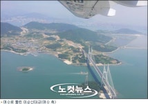여수, 30년 앞당긴 교통 인프라