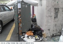 정체불명 헌옷 수거함, 쓰레기 투기장으로 변질