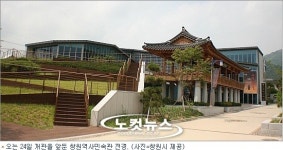 역사와 민속자료 한 눈에…창원역사민속관 24일 개관