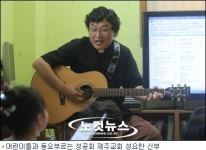 제주의 자연 담긴 노래 만들고파