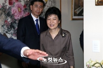 들어서는 박근혜