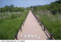 봉하마을-화포천 잇는 생태 테마공원 생긴다