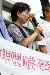 불법사채로 인한 고통