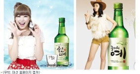 부울경 소주시장 쟁탈전…안 좋은데이, 안 즐거워예