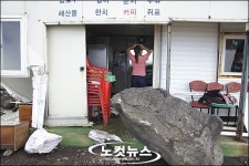 아슬아슬…가게앞까지 덮친 바위