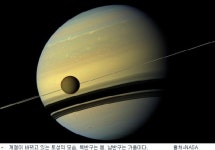 환상적인 토성의 봄과 가을 모습