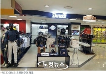 NC 다이노스샵, 창원지역 백화점 코너 입점