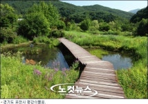 경기관광공사 9월 추천 여행 숲 속 별미여행