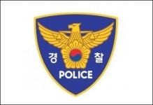 경찰 내부비리 전담수사대 발족