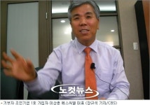 1천억대 매출 사장이 32만km 에쿠스 타는 이유