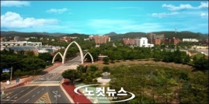 경남지역 대학들 신입생 유치 총력전