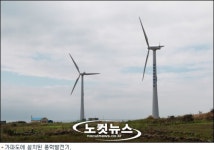 제주 가파도는 풍력과 전기차의 섬