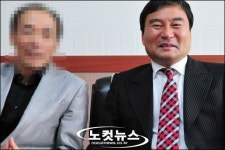 전북 이상직 의원 동창, 내가 직접 비선 조직 운영 폭로  파문