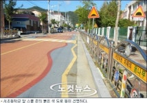 광양 초등학교 앞 도로 안전 판이
