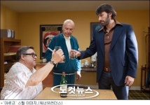 아르고, CIA 역사상 가장 영리한 인질 구출 작전