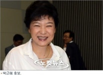 박근혜, 1차 - 2차 인혁당 사건 구분 못 했나