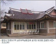 北평양지역 태양열 설비 농장가정집 차츰 늘어