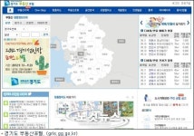 경기도 부동산포털, 부동산 테마형 대중교통정보 제공