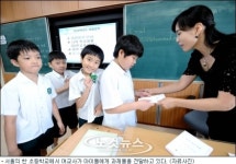 교장·교감 女風 확산 … 초등학교 30% 육박