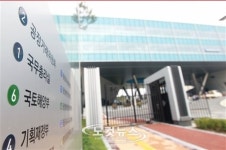 국무총리실 이전한 세종정부청사