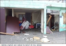 폐허가 된 여수 만성리 회타운