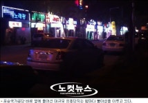 여기 커피 한 잔?…티켓다방의 진실