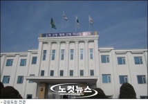 최문순 측근, 강원도 고위 계약직 임명