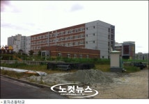 포항교육지원청이 학교 운동장을..이럴수가!