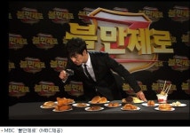 ‘불만제로’, 6개월만에 ‘불만제로UP’으로 돌아온다