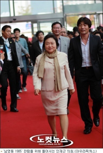 [BIFF]'남영동' 관람한 인재근 의원 눈물 