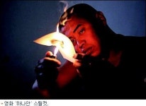 나의 삶, 나의 영화 한국에서 레디액션