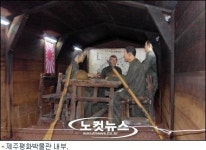 일본 침략역사 제주평화박물관, 250억 vs 2억7천