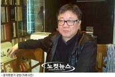 음악평론가 강헌 교통사고 중상…“사고원인 조사해봐야”