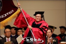 침례신학대, 13대 배국원 총장 취임