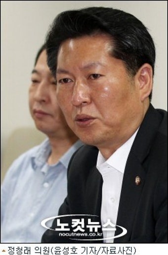 정청래, 유신체제 피해자 보상법 발의