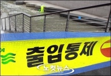 청계천 기습 폭우 대비해 비상탈출 통로 추가